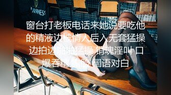 【新片速遞 】&nbsp;&nbsp;女儿刚刚放学就被我拔下裤子开操❤️撅高高屁股，不草等何时~ [29M/MP4/02:00]