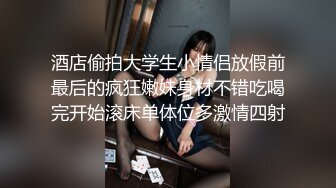 华人网黄刘玥闺蜜「Fanny Ly」「李月如」OF私拍 说唱女歌手被潜规则