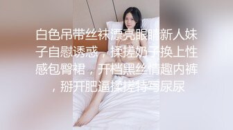 中午没事艹女友大肥臀