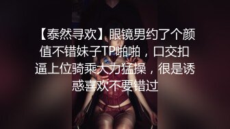 痴女人妻讨干～老公只好尽量满足