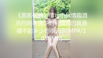 [MP4/ 352M] 欠操的小少妇，黑丝露脸逼逼已经淫水泛滥，无毛白虎大秀直播啪啪