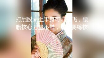 【最新封神极品乱伦】海角社区乱伦大神『长腿嫂子丝袜控』新作-_趁大哥不在家 拉着黑丝嫂子肛交内射 爆浆超画面 (18)