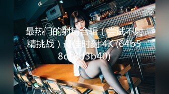 【Stripchat】极品九头身尤物女主播「610HeiZhen」美乳少妇边假鸡巴插穴边吐舌头表情超魅惑