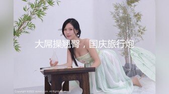 [MP4/505M]7/12最新 黑丝可爱女仆侍奉主人美妙嫩穴裹紧榨汁内射宫口才是王道VIP1196