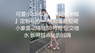 开放式厨房的疯狂大胆后入，婀娜多姿的胴体