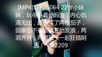 STP34182 糖心Vlog 性爱道具大挑战 小桃