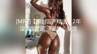 [MP4]STP30492 车模下海网红美女！4小时激情搞了几炮！被炮友尽情玩弄，后入撞击深插，主动骑乘位猛砸 VIP0600