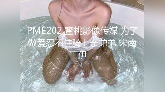 [MP4/ 1.9G] 清纯卡哇伊18萝莉嫩妹 ，白色小吊带，厕所怼着小穴特写尿尿，给小男友交