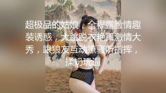 [MP4]颜值不错的黑丝小姐姐露脸玩大黑牛，道具塞进逼里转圈圈玩的真刺激，给大哥把鸡巴舔硬上位抽插浪叫不止