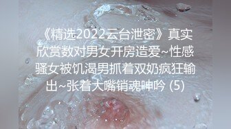 《最新2022安防酒店泄密》大学城附近新装入住率超高几对男女激情造爱巨乳眼镜学妹被干之前收了几张大红票