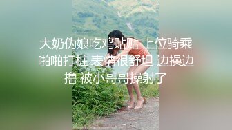 onlyfans极品尤物 巨乳女神 babynookie 口交深喉 自慰露出 口爆啪啪