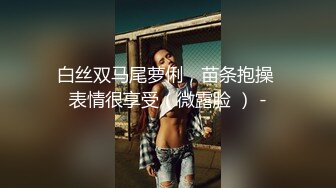 《特殊癖好》看着别人的老婆被操 给自己老公戴绿帽子 无套暴力抽插浪穴 高潮狂喷 震撼灵魂 绝顶高潮