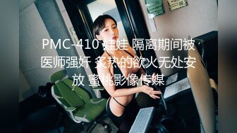 重磅福利2023新年眼镜哥团队❤️MJ双人组震撼新品极品高颜值平面模特全套MJ玩弄，❤️药力不够中途醒来场面刺激