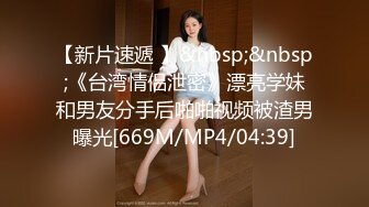 极品欲女黑丝美乳金牌小可和炮友激情啪啪，无前戏暴力插入直喊痛，玩出感觉主动骑乘J8扭动，最后口爆裹射