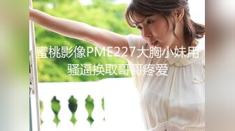 STP17754 身材颜值超一流的极品气质大美女啪啪,沙发上玩弄美穴后抱床上狠狠抽插,受不了表情痛苦.国语!