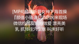 蜜桃小母狗后入到死