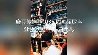 女神級性感美女嫩模酒吧喝酒後被猥瑣男帶到酒店扒掉衣服玩弄侵犯