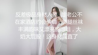 178大长腿 伪娘 · cd柠檬 · 丝袜控，制服诱惑，笔直站立打飞机，射完全身舒服死了！