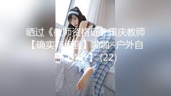 高级西餐厅正面清晰偸拍 各种职业气质女性和年轻小姐姐方便 亮点是有位老嫂子把一对超大号奶子亮出来啥意思还揉一下