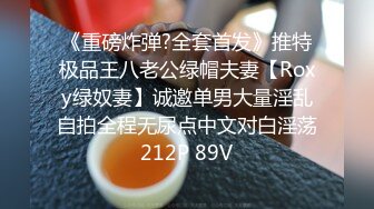 “再插深一点，对着我的子宫好受精啊”嘤嘤嗲音，各种淫语，推特极品嫩逼女神【淘淘】定制，各种道具紫薇放尿，撸点超高 (1)