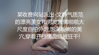 《顶级震撼㊙️泄密》万狼求档OnlyFans白皙性感绿帽淫妻Peach私拍第三季~邀请实力单男3P调教全自动非常反_差 (5)