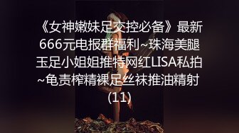 探花新片 无情的屌啪啪 (4)