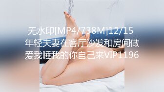 [MP4]STP28944 丰乳肥臀极品美御姐！肉感身材极度淫骚！连体网袜自慰，揉搓肥穴假屌爆菊，振动棒插穴 VIP0600