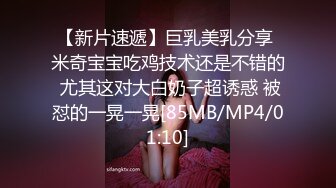 [MP4/ 533M]&nbsp;&nbsp;白丝情趣娇小可爱的嫩女友全程露脸在床上被小哥无套抽插， 精彩不要呻吟可射不要错过