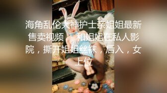 《极品反差✅淫妻泄密》露脸才是王道！推特温柔贤惠型骚妻【甜心教主】私拍~足交露出野战紫薇能玩的都玩了~以淫为乐 (4)