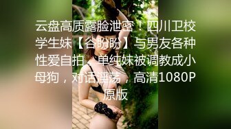 高价良家云盘流出【beauty】(上)，极品反差女友，爱旅游爱分享，日常生活照及性爱视频