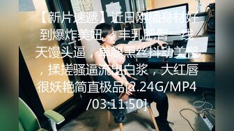 [MP4/1160M]11/8最新 妹子高挑黑丝大长腿深喉怼嘴女上位后入都有VIP1196