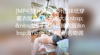 [MP4/473MB]蜜桃传媒PMC090 强欲岳母 觊觎大屌女婿