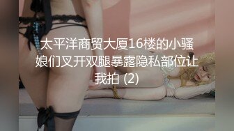 【大屌生无可恋】极品外围御姐，黑丝美腿无毛骚穴，互舔扣逼，爆操顶级大肥臀猛怼