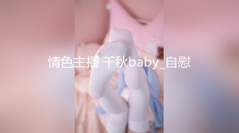 老梦强奸系列❤️巨乳美少妇在浴室洗澡被入室盗窃的歹徒掐死奸尸口爆插嫩穴换上灰丝玩弄~1