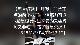 [MP4/ 294M] 极品震撼性爱泄密极品S级身材小姐姐激操3P性爱私拍流出 前后夹击 淫乱享受 独特叫声 完美露脸