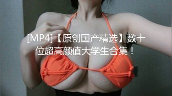 爆艹已婚少妇