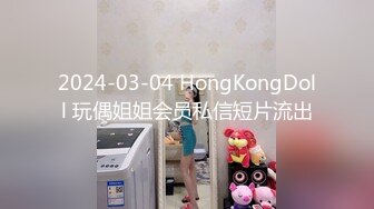 [MP4/ 957M]&nbsp;&nbsp;精品推荐TSHwahyeon 华泫前后双镜自拍被男友爆操 激情爆操飞机杯按摩体验双倍快乐