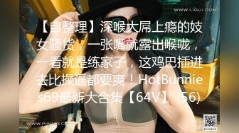 [MP4]少女与萝莉两个风骚的小女人露脸出境，轮流舔弄阴蒂给狼友看好刺激，道具抽插舌吻逼逼粉嫩，享受舌头的快感