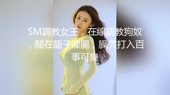 超级正妹求包养～又抠又叫的重点是还长得不错