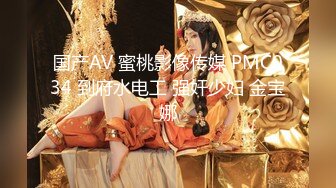 [MP4/1060M]6/15最新 隔墙有眼厕拍绝品蜂腰翘臀女神你脱肛了VIP1196