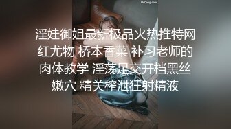 后入刚刚认识的女友