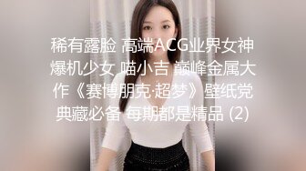 空姐女神〖多乙〗性感大长腿 一本高冷女神床上就是这么放荡&nbsp;&nbsp;大鸡巴征服骚母狗