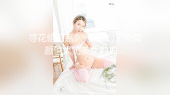 清纯唯美丝足小姐姐【铃木美咲】✅二次元妹妹粉嫩小脚配白丝温柔足交，哥哥被我这种足交你能撑多久呀