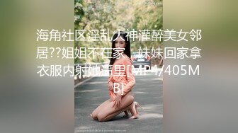 STP18172 颜值不错白衣妹子啪啪，穿上情趣装黑丝深喉口交后入猛操