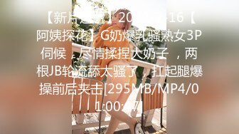 娇妻老汉【抖音风】和朋友一起4P老婆，老公在旁拍摄，朋友一上一下，堵得老婆水泄不通，爽歪歪~~