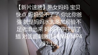 《绝版重磅?经典收藏》CP界天花板?女厕隔板缝洞中特写偸拍超多小姐姐美少妇方便亮点多尿尿一条水柱貌似是个处女