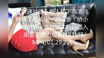 康先生约炮95年越南豪乳妹子aimee第一部正面近景