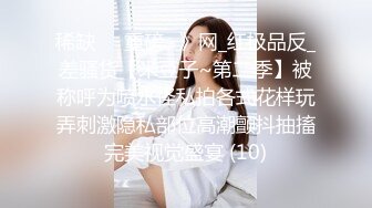 【经典✅婚闹】新婚闹洞房 恶搞新娘、伴娘 花样多玩的疯第二部90V (8)