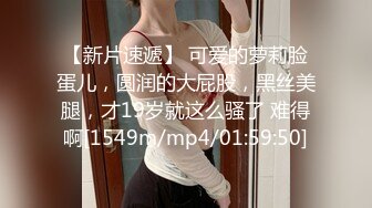 【AI换脸视频】佟丽娅 粉红黑丝兔女郎