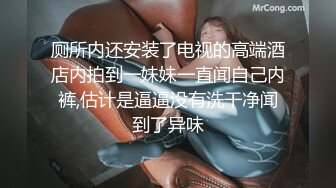 商场女厕偷拍 漂亮美女好粉嫩的小鲍鱼